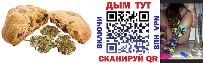 закладки  Сатка  Canna-Cookies марихуана 