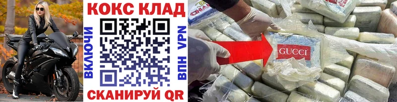 КОКАИН 97%  Сатка 