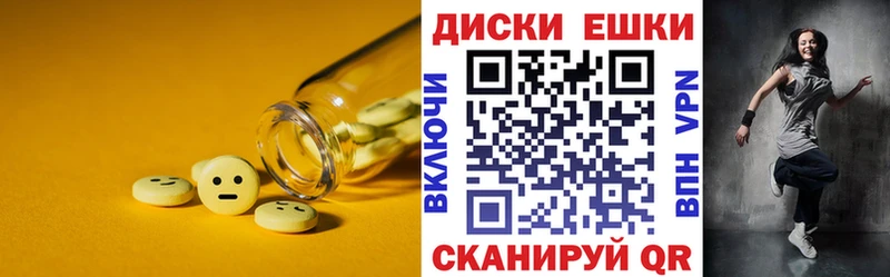 ЭКСТАЗИ mix Сатка