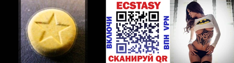 OMG рабочий сайт  Сатка  Ecstasy TESLA 