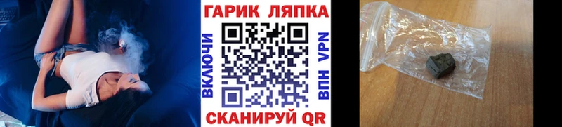купить  сайты  Сатка  ГАШ ice o lator 