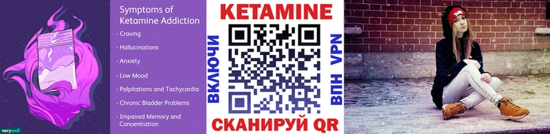 kraken ТОР Сатка КЕТАМИН VHQ