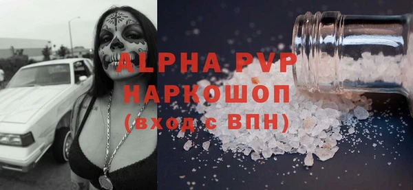 мефедрон Балахна