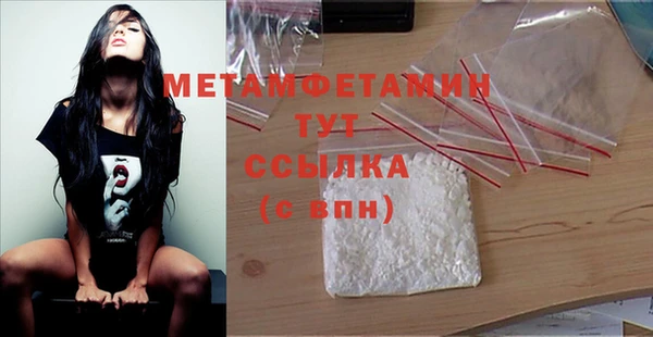 шишки Баксан