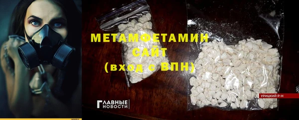 шишки Баксан