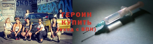 шишки Баксан