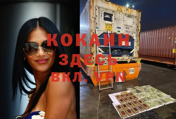мефедрон Балахна