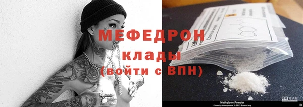 сатива Балабаново