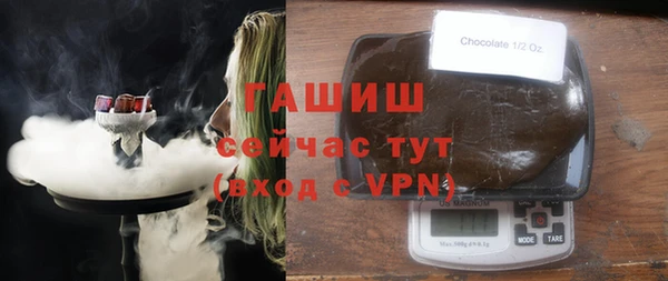 шишки Баксан