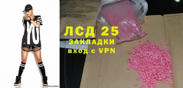 мефедрон Балахна