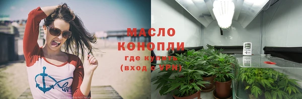 сатива Балабаново