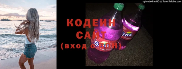 сатива Балабаново