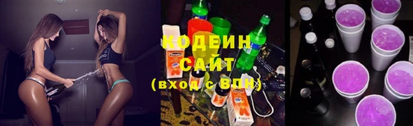 шишки Баксан
