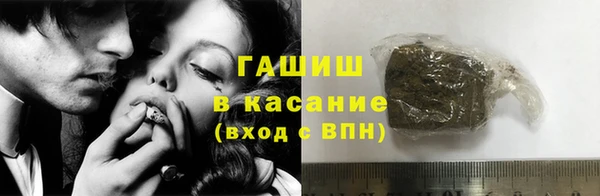 мефедрон Балахна