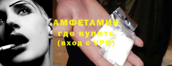 сатива Балабаново