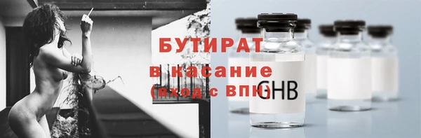 сатива Балабаново