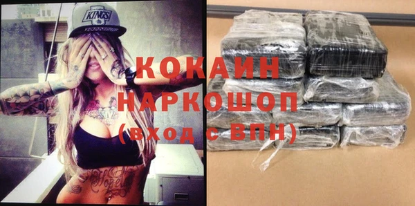 сатива Балабаново