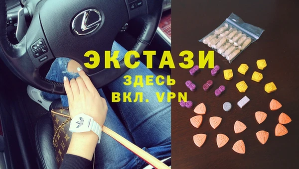 мефедрон Балахна