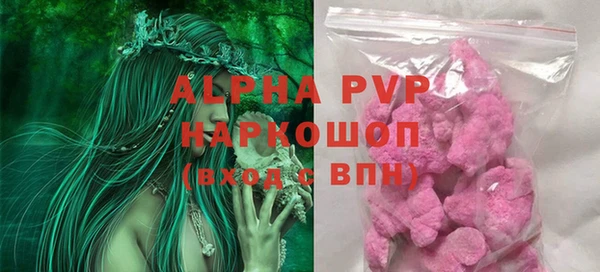мефедрон Балахна