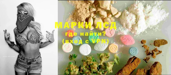 сатива Балабаново