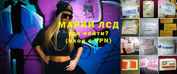 сатива Балабаново
