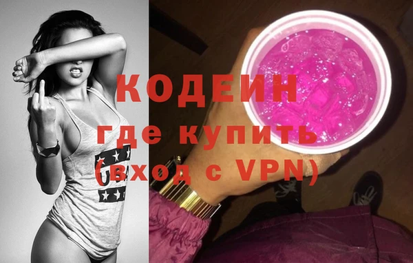 мефедрон Балахна