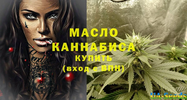 мефедрон Балахна