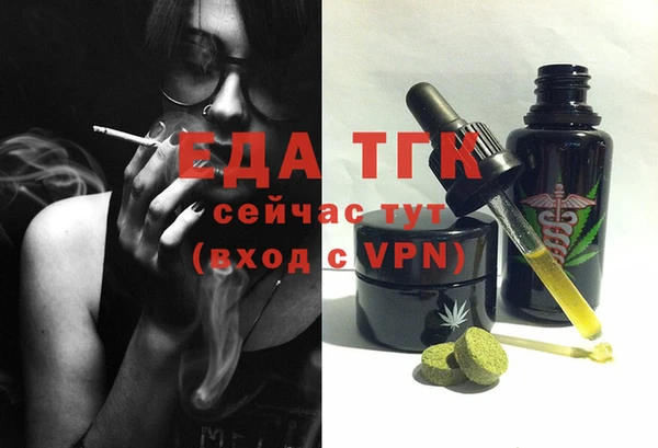 шишки Баксан