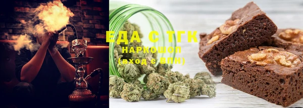 мефедрон Балахна