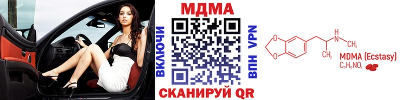 MDMA VHQ  Сатка 