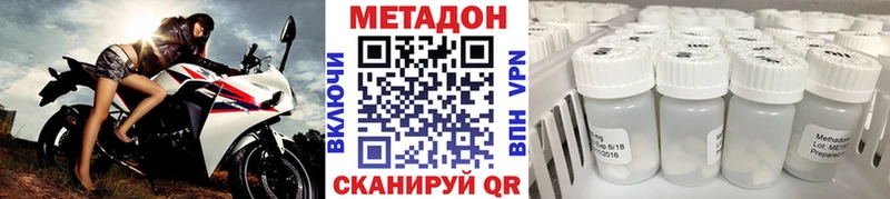 купить   Сатка  KRAKEN зеркало  МЕТАДОН кристалл 