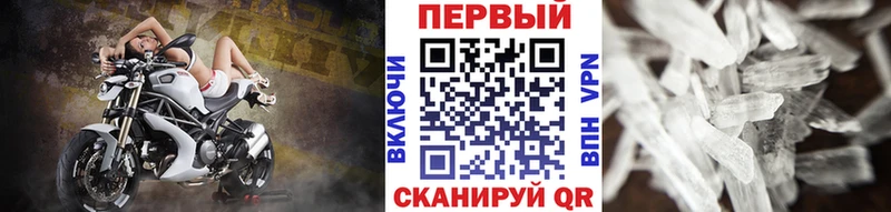 Первитин винт  продажа наркотиков  Сатка 