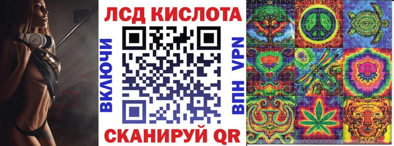 Марки 25I-NBOMe 1500мкг  Сатка 