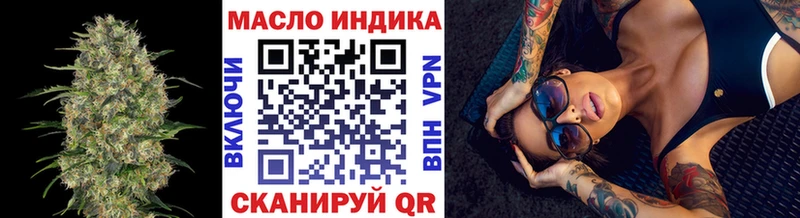 ТГК Wax Сатка
