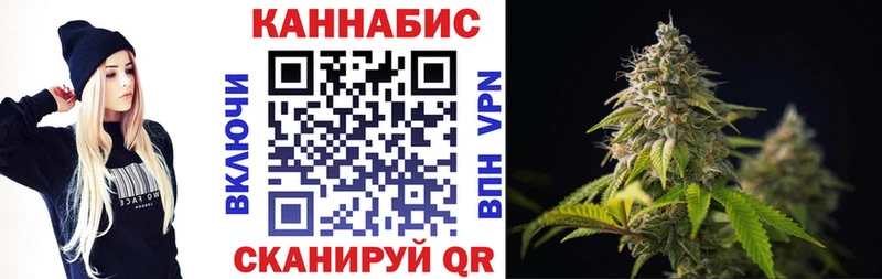 МАРИХУАНА план  наркотики  Сатка 
